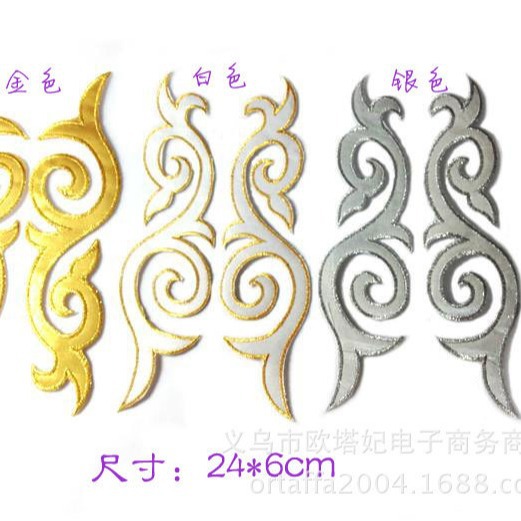 金银线祥云补丁布贴古装汉服戏曲表演戏服藏族舞蹈服装动漫服装饰