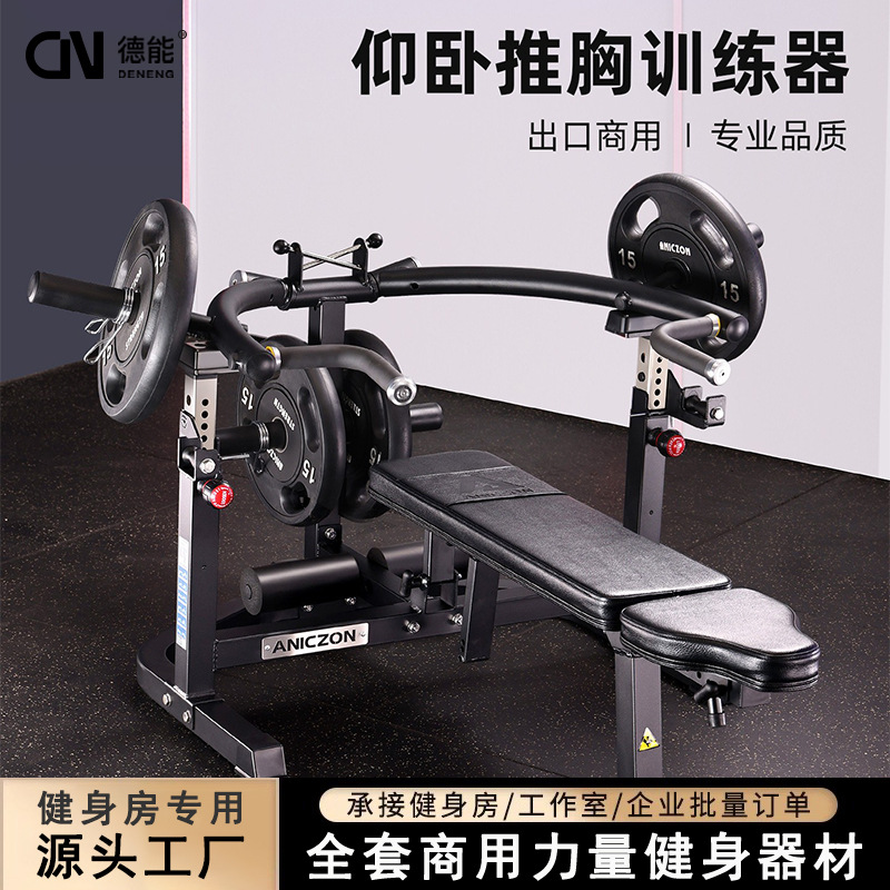 Máquina de entrenamiento de pecho de espalda comercial gimnasio hombro extremidad superior fuerza de entrenamiento de pecho de espalda dispositivo multifuncional