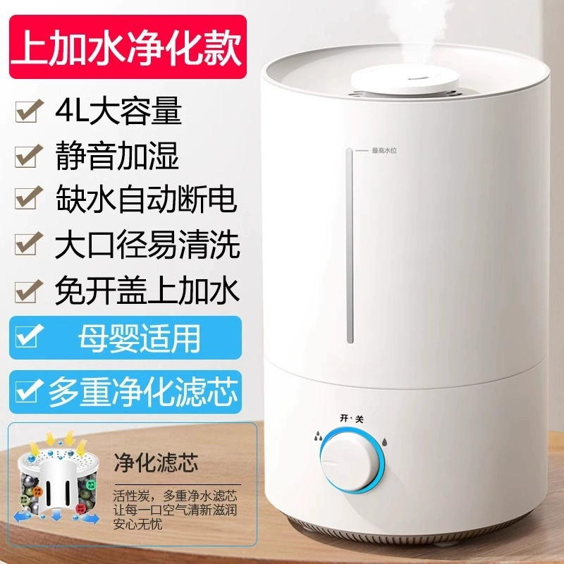 Mute humidifier, spray, children's ultrasonic aroma diffuser
