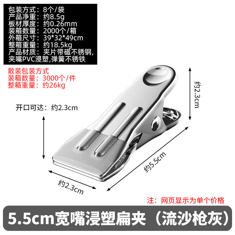 痕跡のない物干しクリップ、ステンレス製防風物干し固定洗濯バサミ、家庭用シングルハンガー、物干し用小型クリップ|undefined