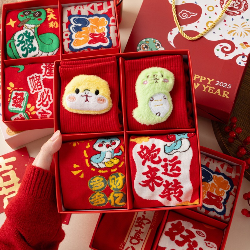 Year of the Snake Red Socks New Year Socks Gift Boxes Men's and Women's Sweat-absorbent Cotton Socks Mid-tube Socks This Year of Life Zhuji Socks Wholesale Year of the Snake Red Socks New Year Socks Gift Boxes Men's and Women's Sweat-absorbent Cotton Socks Mid-tube Socks This Year of Life Zhuji Socks Wholesale
