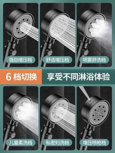 Upgrade from 5th to 6th gear Super-heavy pressure rain shower head set household shower boost nozzle