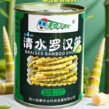 �_�h�S���^��ˮ�S��偹S�Ƶ�͏d��ɫʳ�ĹS�z520g/�޵�֬���w