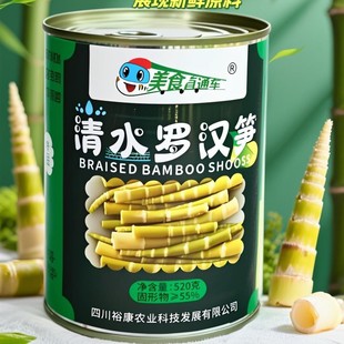 �_�h�S���^��ˮ�S��偹S�Ƶ�͏d��ɫʳ�ĹS�z520g/�޵�֬���w