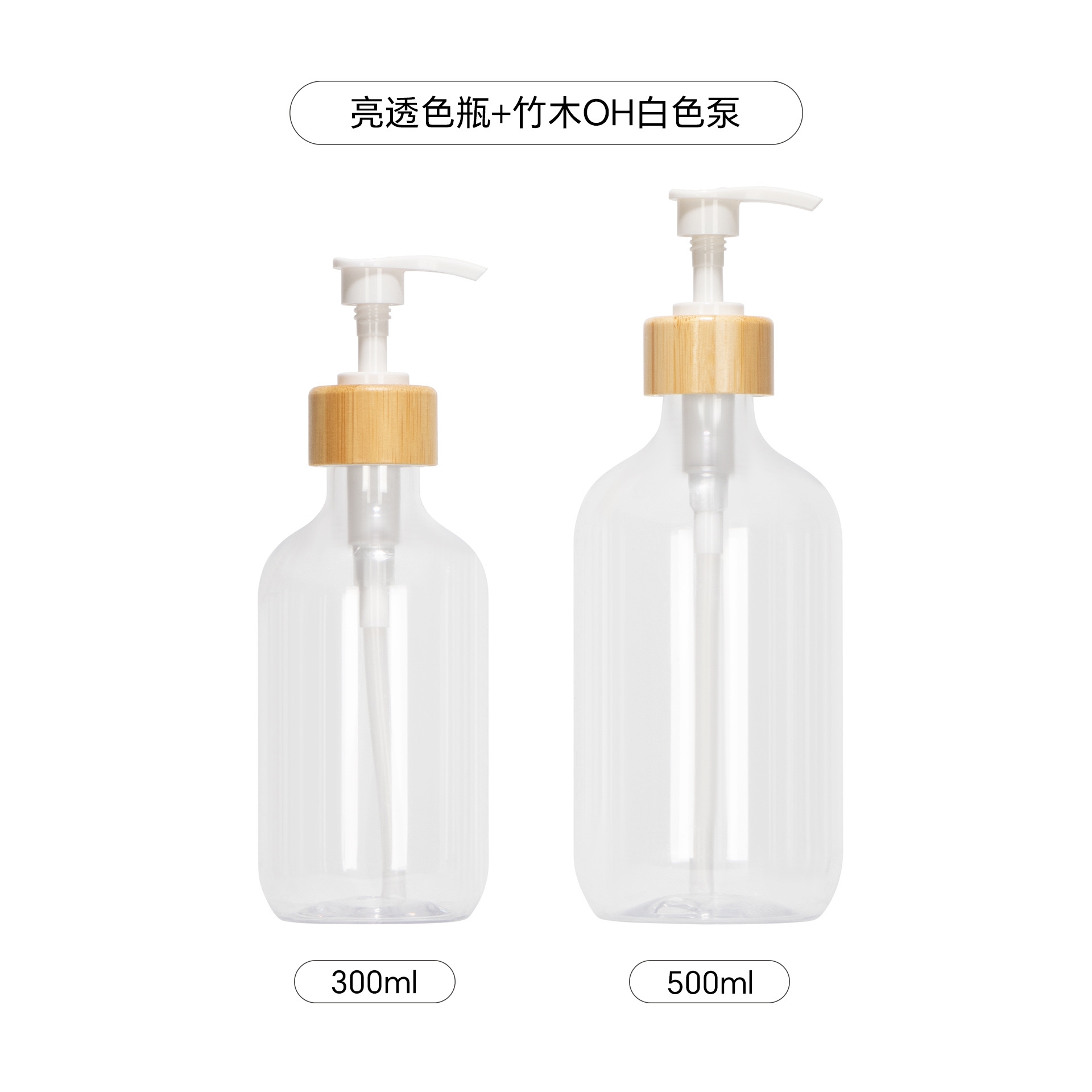500ml botella de loción de cuello alto botella de champú botella de gel de ducha tipo de prensa cosmética sub-botella esmerilado PET