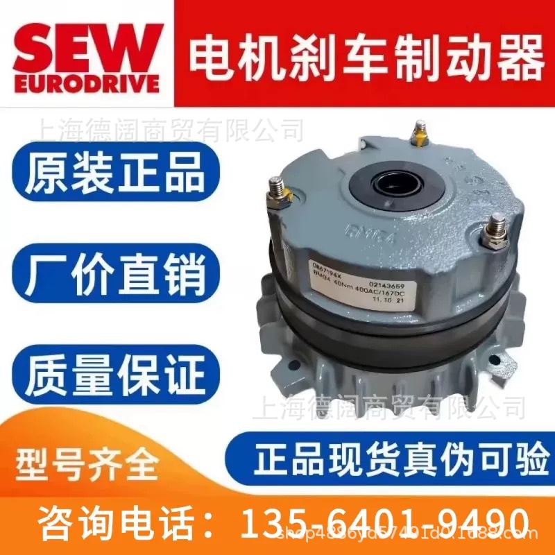 现货马达刹车sew线圈BMG05/BMG1/BMG2 230AC赛威抱闸制动器线圈