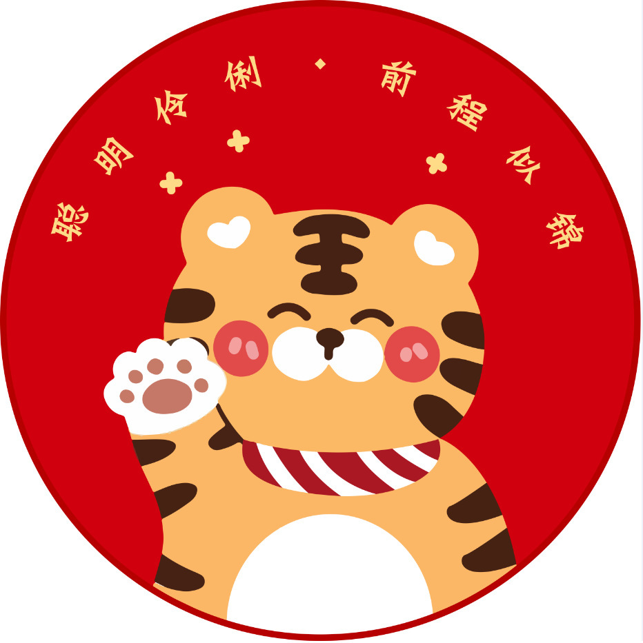 小老虎抓周地毯寶寶周歲禮抓鬮圓形紅毯中國風客廳兩用兒童爬爬墊