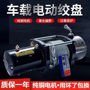 늄ӽg�P12v܇�dС���C24v늺��J��P�C�����Ծ���܇ԽҰ܇