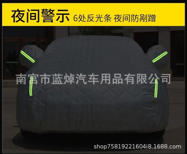 Thickened Quilt Waterproof, Sunproof, Hailproof Oxford Cloth Car Cover, Anti-Scratch Car Cover, Full Cover Car Cover