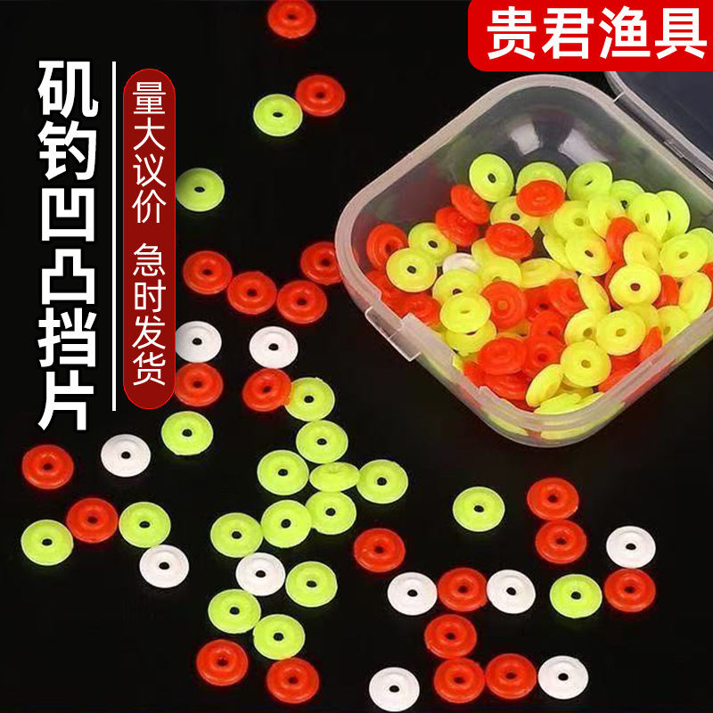 New rock fishing sliding float line block semicircular rock fishing small accessories beads Abo line set bead fishing supplies