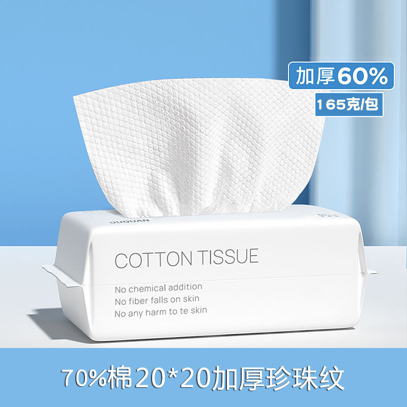 Toalla de lavado de cara desechable Toalla de algodón de extracción gruesa Toalla de limpieza facial de limpieza Toalla de fuente de venta al por mayor transfronteriza de algodón puro