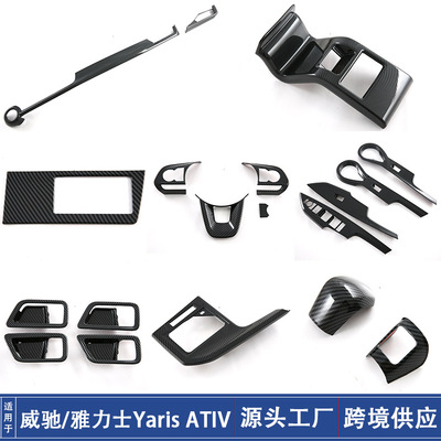 Подходит для Vios Yaris ATIV 23-25, модификация руля с поручнями и воздуховыпускными отверстиями в центральном редукторе.