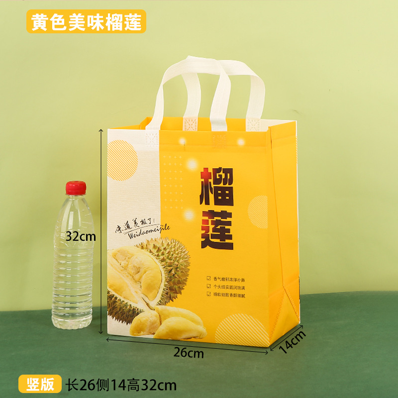 Yellow delicious durian; 50 pieces; thickened coating