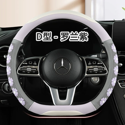 Steering wheel cover Steering Wheel Covers Goddess Cartoon - roland-purple-type-d-38cm