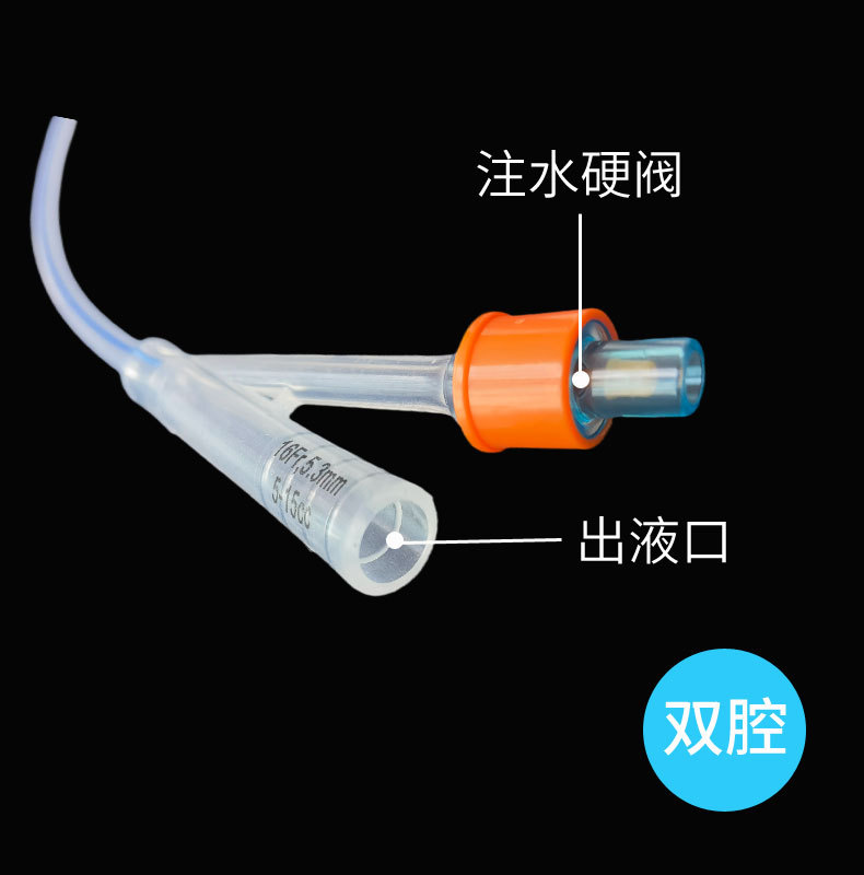 导尿管详情_05-1.jpg