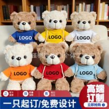 ����̩��С����żë�q��߹��в��������նY�﹫˾��ӿ�ӡ��logo