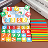 Children's watch for teaching maths, magnetic toy, tin box, digital counting sticks, training, teaching toy