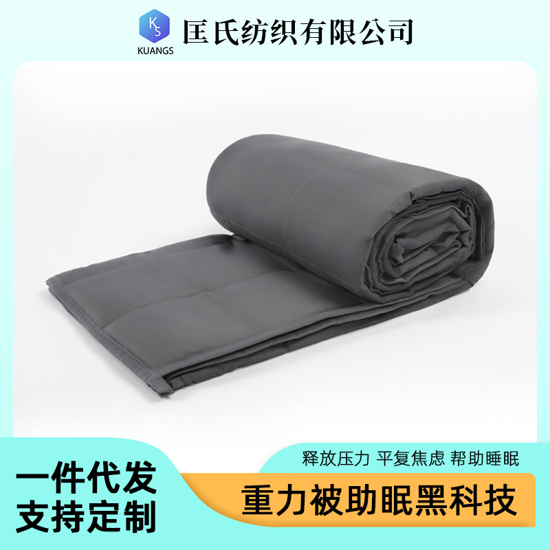 Cross-border foreign trade manufacturer gravity blanket spring and autumn frictional plush gravity blanket wholesale pressure relief blanket all seasons universal one-piece drop shipping