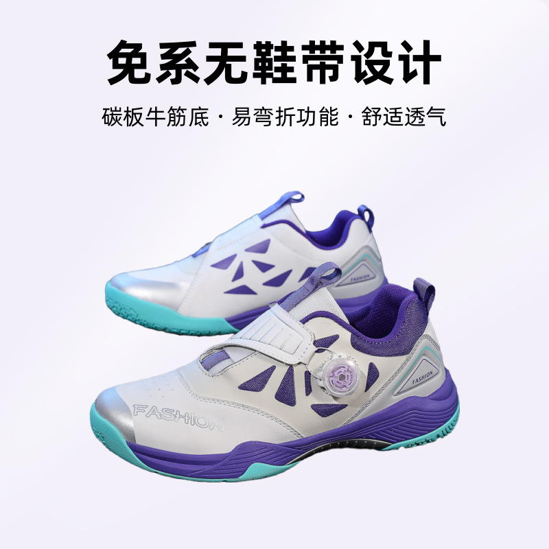 Custom Sports Professional Badminton Shoes Non-Slip Abrasion Resistant Rotating Buckle Carbon Plate Tennis Shoes Light Table Tennis