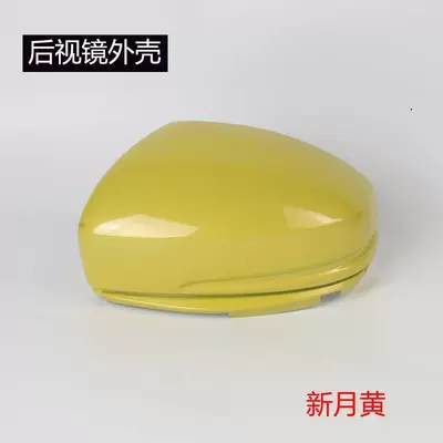 Rear mirror/rearview mirror assembly — for Honda Fit, City, Gienia - 2014-to-2020-fit-main-drivers-left-side-rearview-mirror-housing-without-lights-crescent-yellow