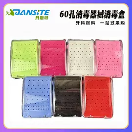 其他口腔护理;口腔护理套装;医药教学器材