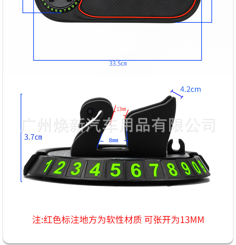 New car instrument panel navigation fixed car mobile phone car bracket multi-function mobile phone bracket anti-slip pad