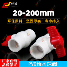 pvc�򷧿������Ʋ����˿����110upvc�ܼ���ȫdn20 25 32 40 63 7