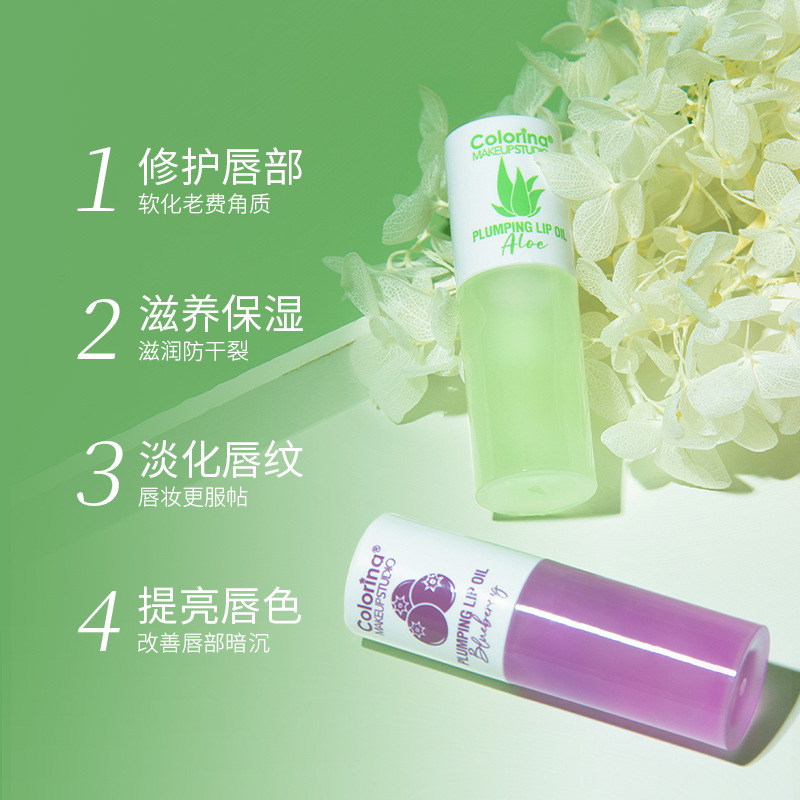 Customized moisturizing and nourishing gentle lip oil nourishes and hydrates, softens the stratum corneum, reduces lip lines, and cares for the lip mask. Genuine makeup undefined