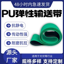 �����ӟo�m PU ����ݔ�͎��������÷��o늳��m�C���֙C����Ƥ��