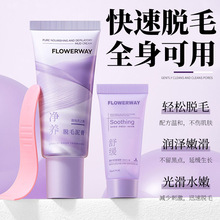 FLOWERWAY���BÓë�������ȫ������˽̎����Óë���غͲ��̼�