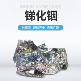 其他氧化物;其他有色合金;铝