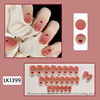 Small fresh nail stickers for manicure, removable fake nails, bright catchy style, ready-made product, internet celebrity