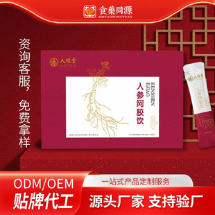 �˅����zڷ�Һ�����N�ƿڷ�Һ���ӹ����ֲ�����OEM�S��