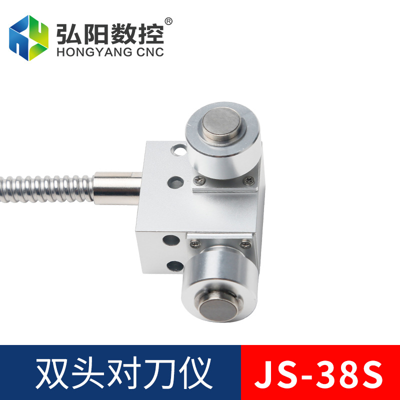 JS-38S 더블 헤드 나이프 세팅 장치