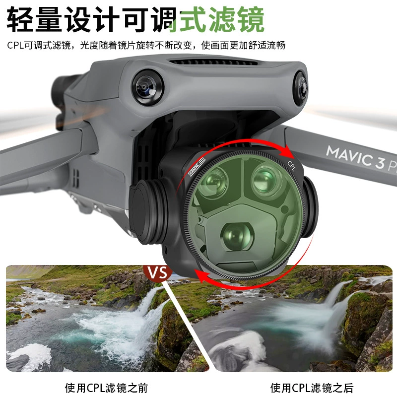 STARTRC DJI, совместимый беспилотный аэроснимок, камера, объектив с аксессуарами