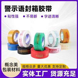 拉伸缠绕膜;保鲜膜;工业产品胶带