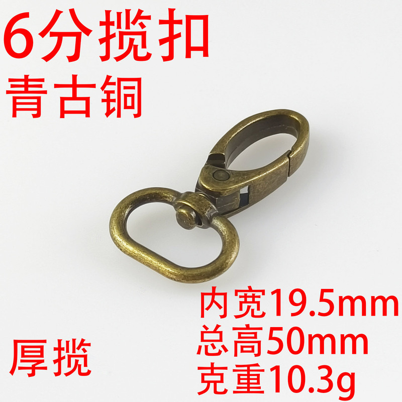 ブロンズバックル卸売バッグハードウェア亜鉛合金フックバックル手作りバッグハードウェアアクセサリー|undefined