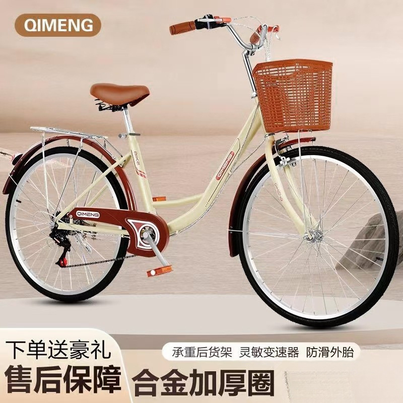 New Bicycle Women's Adult Lightweight Commuting Bicycle for Teenagers and College Students Men's Bicycle