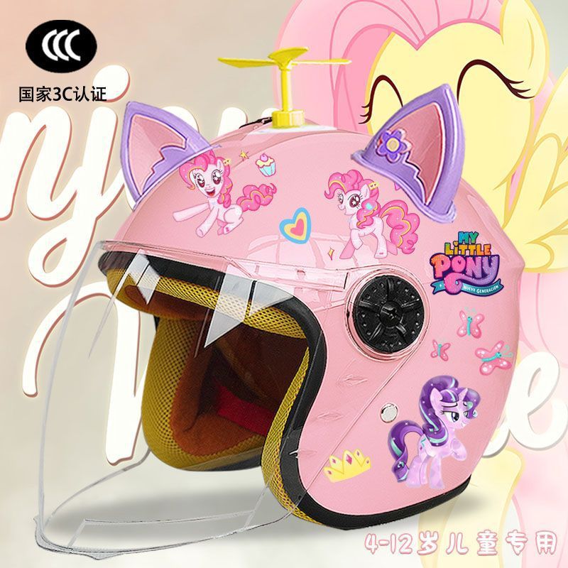 Winter Pony Polly Electric Car Helmet Four Seasons Universal Warm Half Helmet Cute Motorcycle Autumn and Winter Helmet