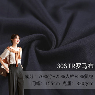 �S�ҹ��� 30S TR�_�R�� �����ޏ����_�R���u�� ����ѝ�W��ѝ����