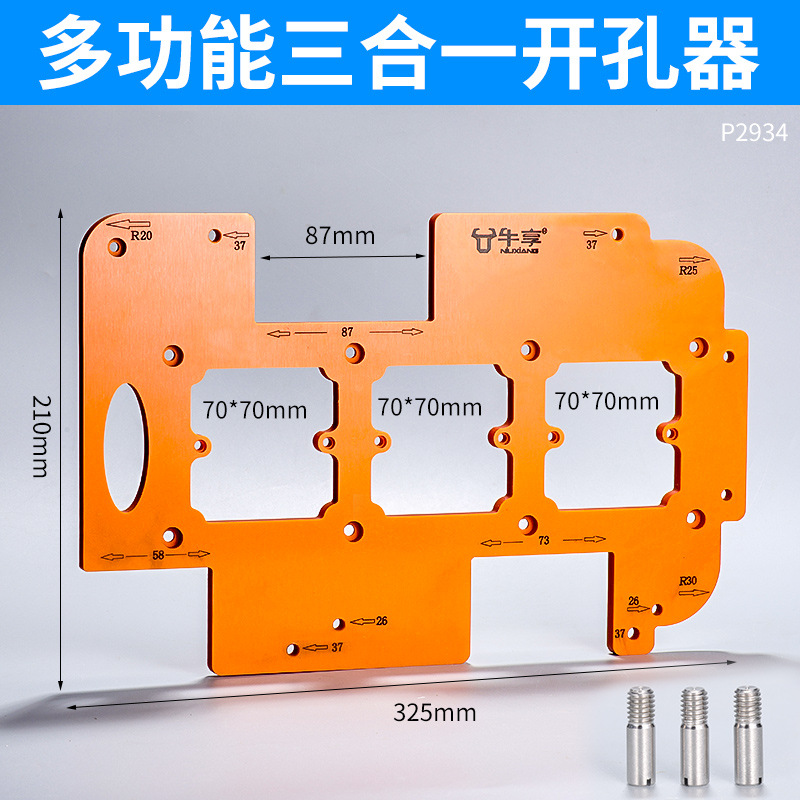 Multifuncional invisible 3 en 1 molde de apertura de carpintería universal molde de apertura de ranura de armario de carpintería