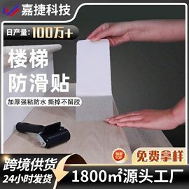 工业产品胶带;砂纸;其他胶带