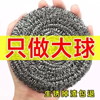 2026白露大扫除必备！大号钢丝球强力去污不伤锅
