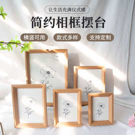 简约书法作品相框摆台密度板斜边相框国画相框儿童照片相册纪念框