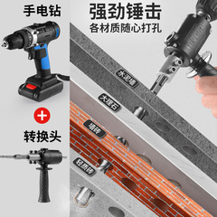 Convert drill to hammer drill, drill to hammer drill conversion head, drill conversion tool, square collet, impact drill, electric screwdriver