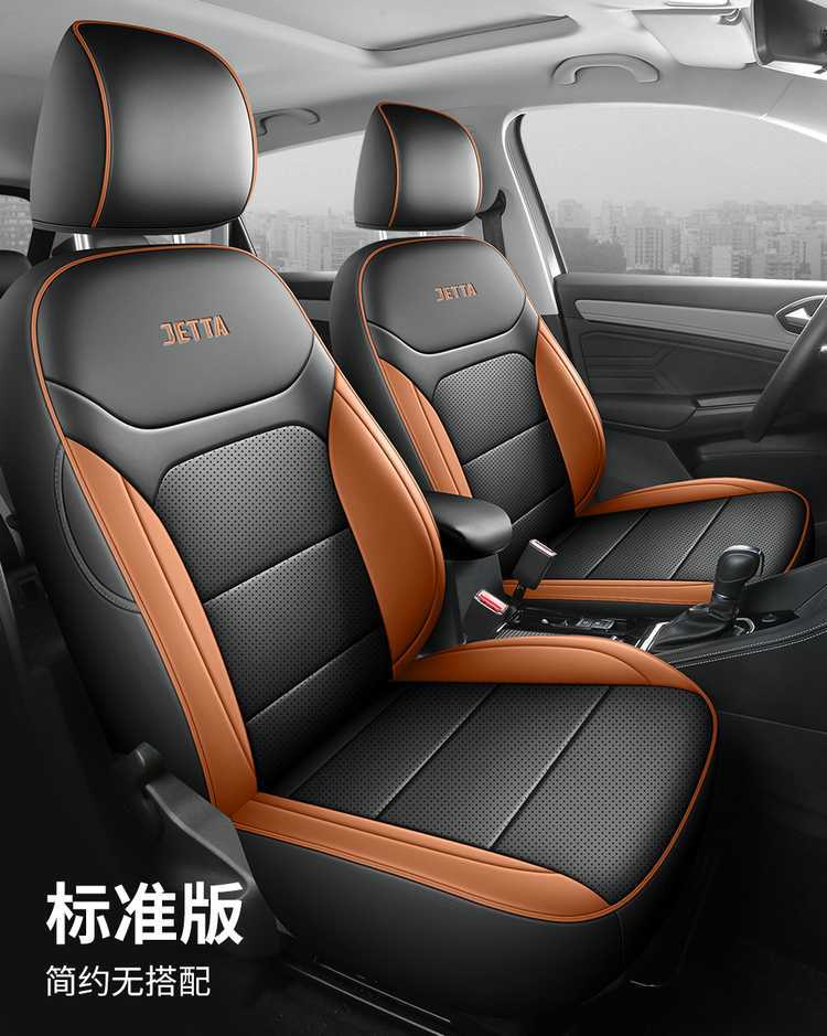 2024 2025 Volkswagen Jetta VS5 Special Car Seat Cover CROSS Edition Pleasant All Seasons Cushion