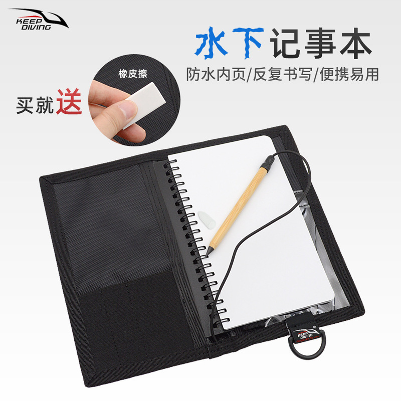 Underwater Communication Notepad Waterproof Record Writing Pad Wipe Handwritten Notebook Scuba Technology Submersible Equipment Supplies Underwater Communication Notepad Waterproof Record Writing Pad Wipe Handwritten Notebook Scuba Technology Submersible Equipment Supplies