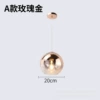 Type A rose gold-20cm