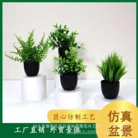 厂家批发仿真绿植尤加利迷迭香盆栽室内外装饰仿真花家居装扮