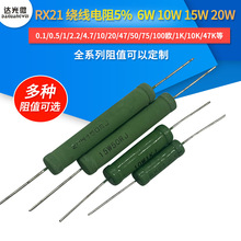 ���@���6W10W15W20W 1R 2R 3R 4.7K 5R 6.8K10R 12R 15R 20K 33K